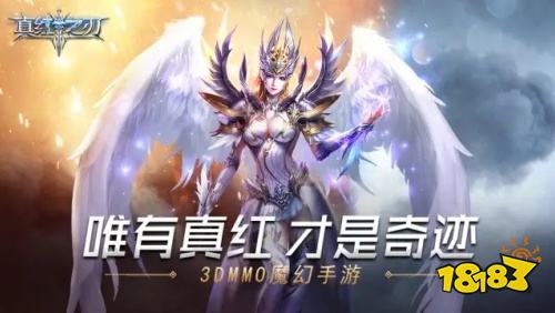 2025目前人氣最高的奇跡手游下載