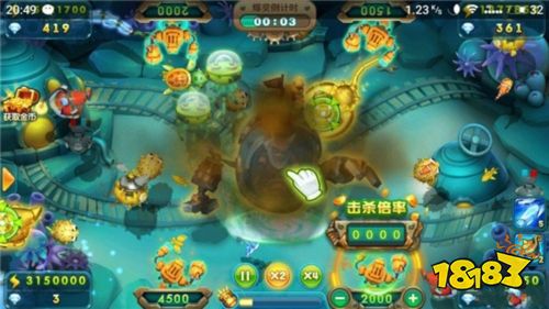 海王捕魚qq登錄版本圖片2