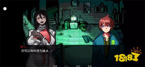 伪人女友手机版下载