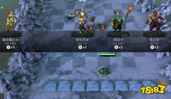 刀塔自走棋各流派上分打法分析 实战技巧推荐