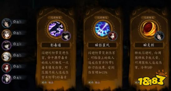 虚无之印怎么玩 虚无之印新手游戏攻略