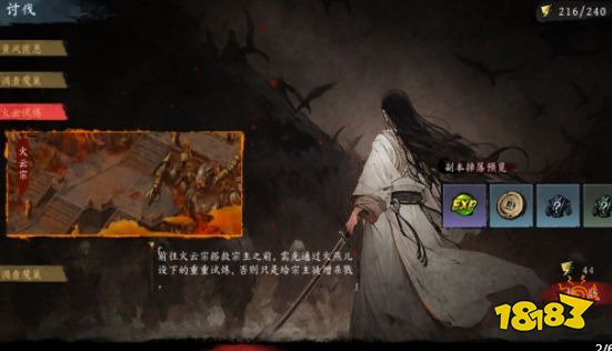 虚无之印怎么玩 虚无之印新手游戏攻略