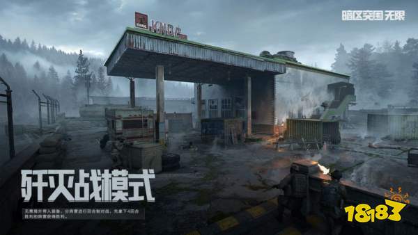 暗區突圍端游在哪里玩2025 暗區突圍無限國服游玩攻略
