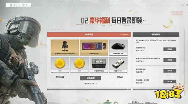 暗区突围PC端正式上线!五一限时免费领30+枪械皮肤攻略