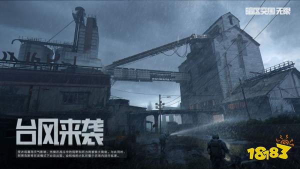 《暗区突围》端游首日引爆百万战场:登顶WeGame三年预约榜首!