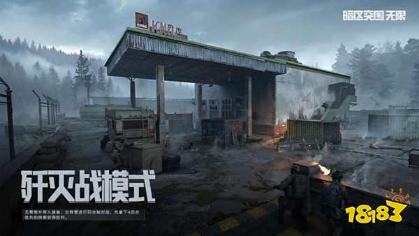 暗区突围百万柯恩币赠送!双端联动福利领取攻略