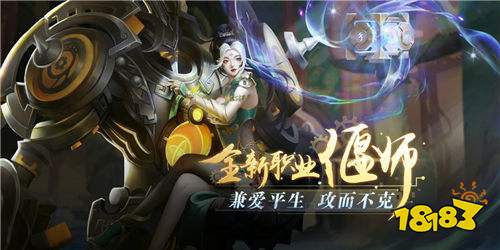 《天道問情》震撼來襲！沉浸式山海經世界，你的神話由你書寫！