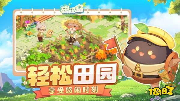 碳碳島無限金幣版