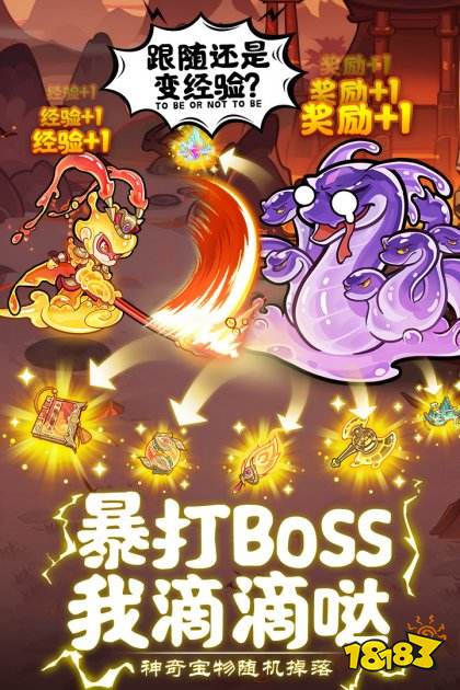 軟泥星球app官方下載