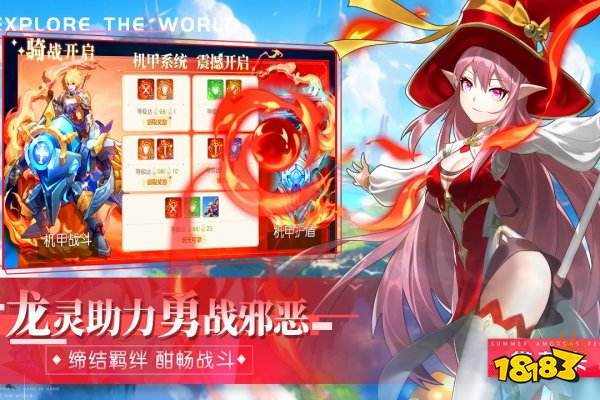 永恒部落安卓版