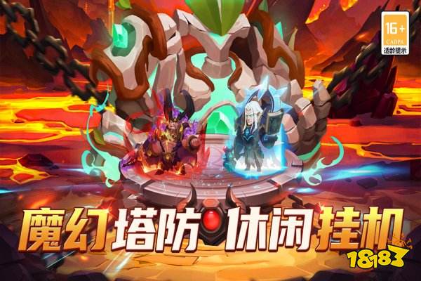 頑石英雄官方正版