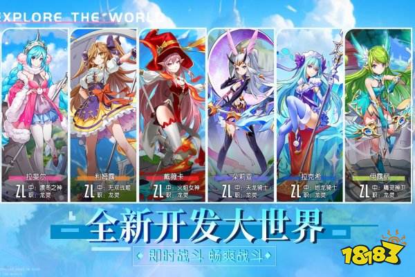 永恒部落最新版