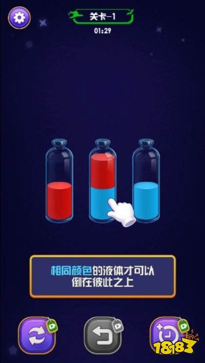 手指不太灵官方版