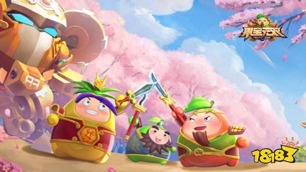 果宝无双2025兑换码是什么 果宝无双兑换码在哪领