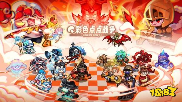 彩色点点战争最新兑换码领取 彩色点点战争兑换码在哪里用