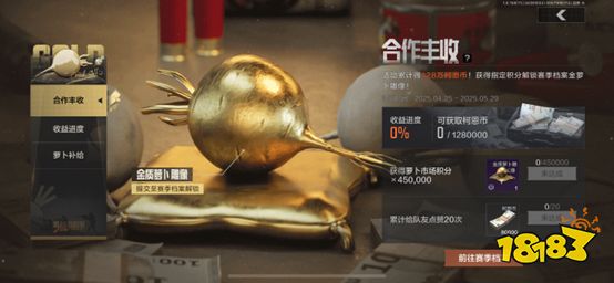 《暗区突围》双端联动壕礼放送!海量福利上线即领