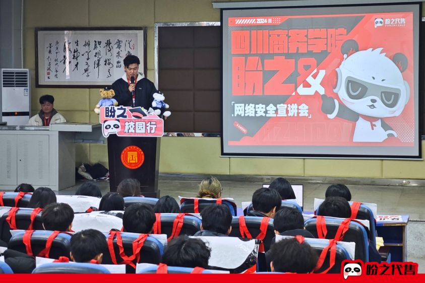 從“代售”到“服務(wù)”：盼之如何做到游戲賬號(hào)交易行業(yè)第一?