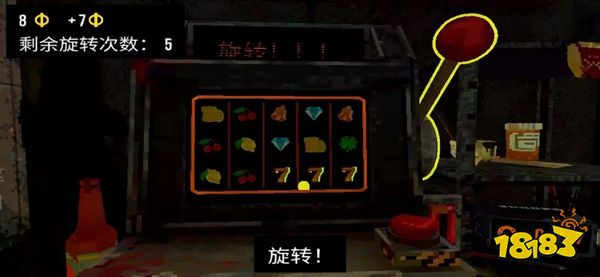 幸運深淵免費下載