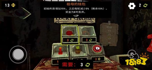 幸運深淵免費下載