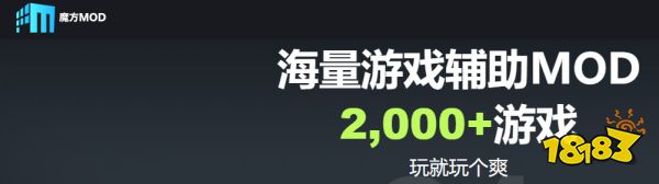 最新國內游戲修改器排行榜Top6 風靈月影領銜