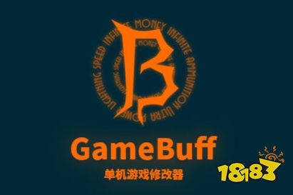 最新國內游戲修改器排行榜Top6 風靈月影領銜