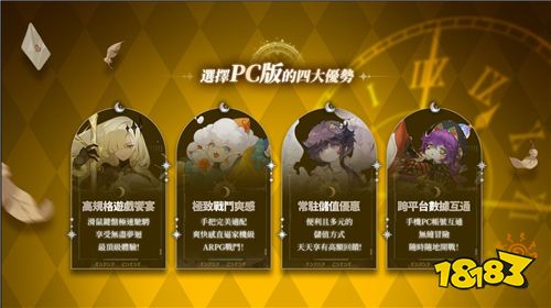 ​《无尽梦迴》5月7日开启预下载！三大核心角色与李珠珢联动广告公开