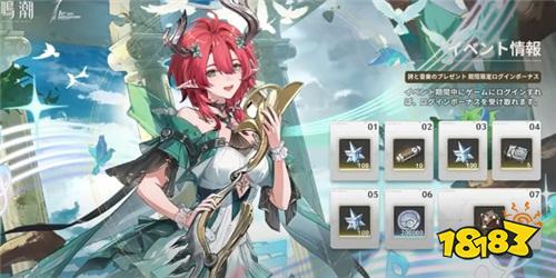 《鸣潮》2.3版本「焰行夏曲庆『团』圆」正式上线！新角色登场并登陆Steam平台