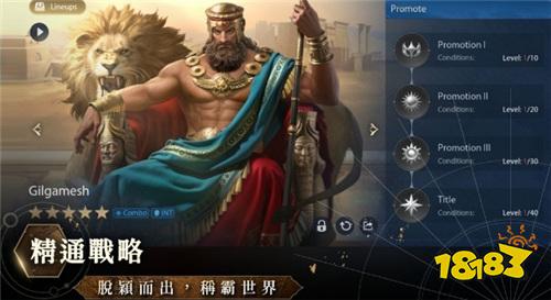 《文明帝國：同盟時代》4月30日開啟預(yù)約！經(jīng)典策略系列推出手游新作