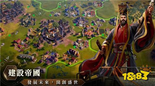 《文明帝國：同盟時代》4月30日開啟預(yù)約！經(jīng)典策略系列推出手游新作