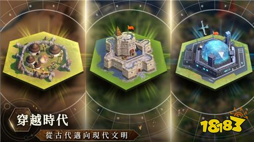 《文明帝國：同盟時代》4月30日開啟預(yù)約！經(jīng)典策略系列推出手游新作