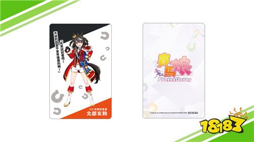 ?《賽馬娘Pretty Derby》繁中版5月更新！新增北部玄駒與限定活動