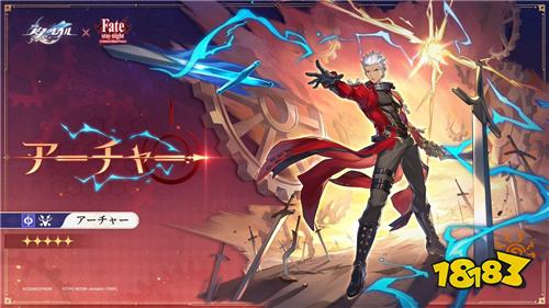 ?《崩壞：星穹鐵道》與《Fate/stay night》聯動活動7月11日上線?！