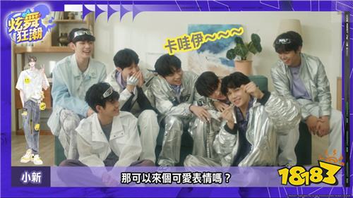 ?《炫舞狂潮》官宣代言人！新生代男團F.F.O助陣開啟預約?