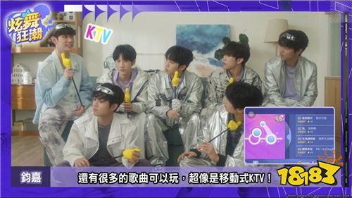 ?《炫舞狂潮》官宣代言人！新生代男團F.F.O助陣開啟預約?