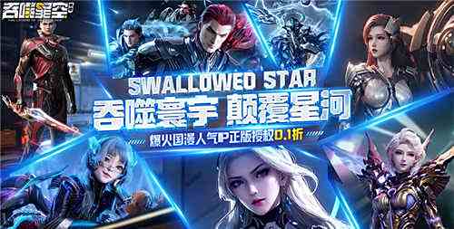 好玩冒险手游排行榜2025有哪些 好玩冒险0.1折手游排行榜2025推荐