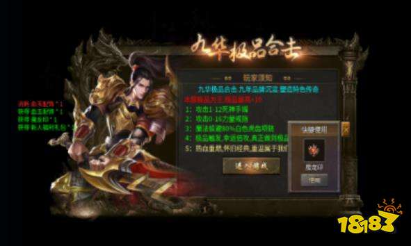 2025最新骷髏傳奇超變版有那些 熱門骷髏傳奇超變版分享