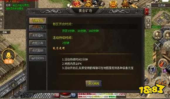 2025熱門極品合擊傳奇有哪些 最新極品合擊傳奇分享