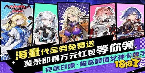5.6游戲快報|假期結束福利不結束！來專區享專屬好禮！
