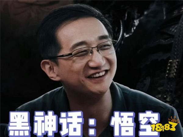 B站up主偶遇《黑神话》冯骥！网友：你没问问黑神话DLC？