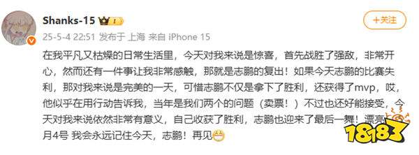 又是LPL最有希望的一年？！能比肩Faker的LPL中单选手出现！