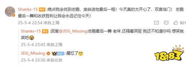 又是LPL最有希望的一年？！能比肩Faker的LPL中单选手出现！