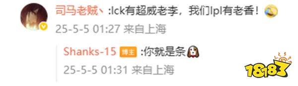 又是LPL最有希望的一年？！能比肩Faker的LPL中单选手出现！