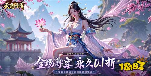 好好玩的手機游戲有哪些 五月最新熱門手游五款推薦