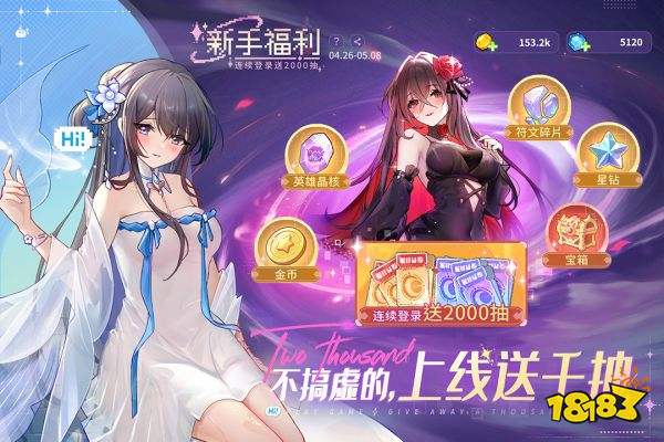 指尖像素城無限資源版