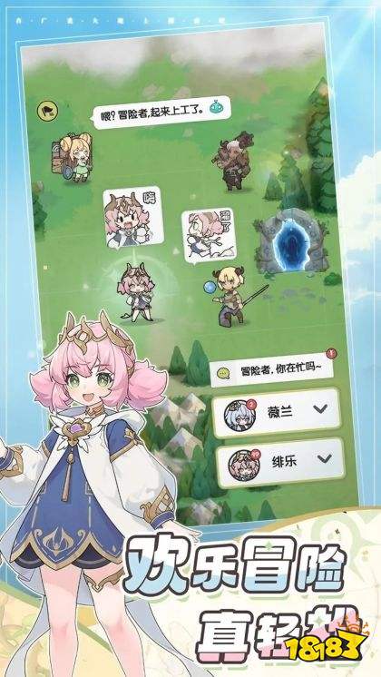 杖劍傳說安卓版