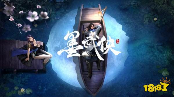 墨武侠游戏兑换码有哪些 墨武侠游戏兑换码怎么兑换