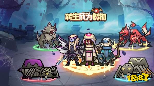 转生成为魔物兑换码最新获取 转生成为魔物兑换码使用方法