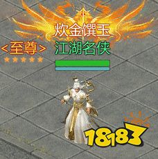 风流人物看今朝！《剑侠世界：起源》第二届江湖名侠即将开启报名！