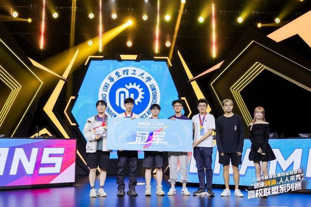 滬椰沖擊!武漢德比!刀塔校運(yùn)會(huì)線上階段結(jié)束，6月1日線下決戰(zhàn)