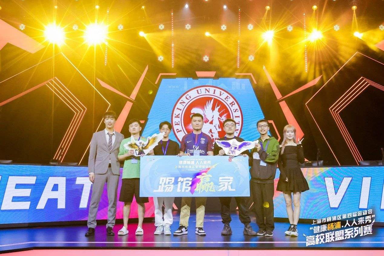 滬椰沖擊!武漢德比!刀塔校運(yùn)會(huì)線上階段結(jié)束，6月1日線下決戰(zhàn)